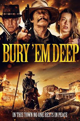 打下十八層地獄