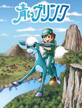 青色杜馬國(guó)語(yǔ)(全集)