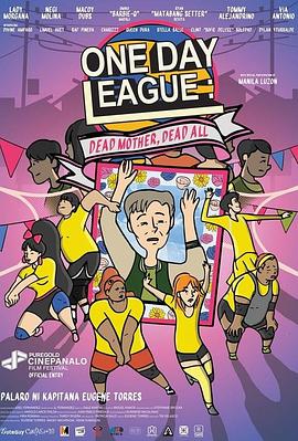 媽呀！彩虹排球隊