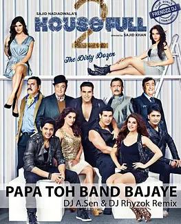 真愛(ài)滿屋2：真假金龜婿