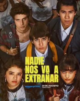 被遺忘的我們第一季