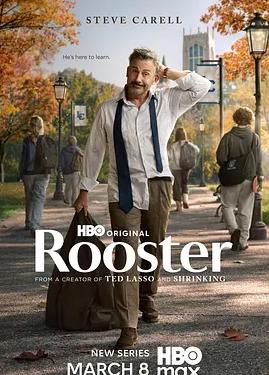 雄雞生活第一季