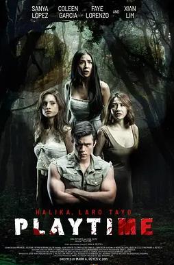 錯(cuò)信之災(zāi)