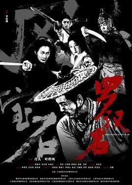 風(fēng)云寶石Ⅰ：羅漢巖