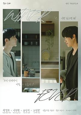 冬日狂熱(全集)