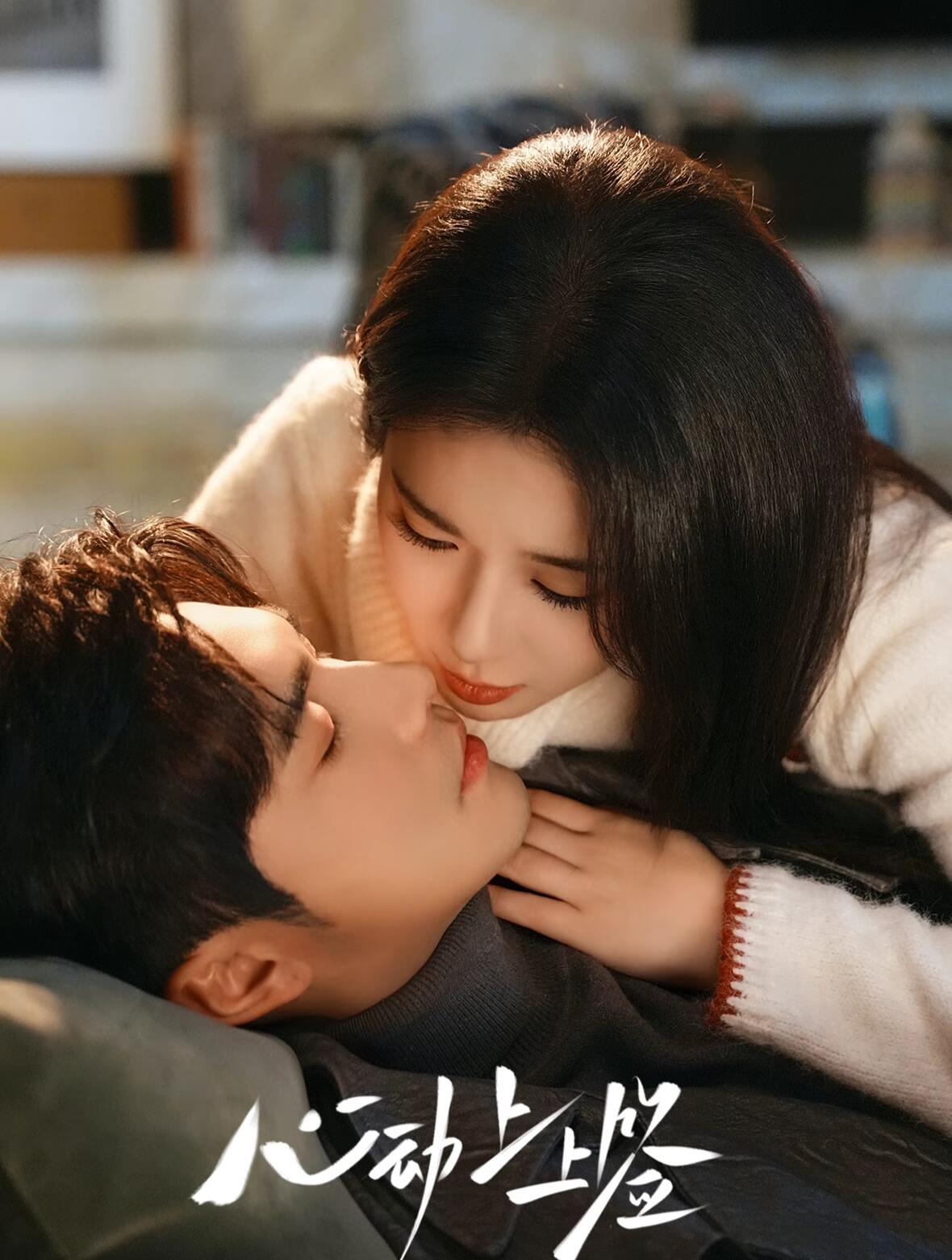 心動上上簽(全集)