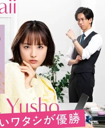 心機(jī)可愛我贏了