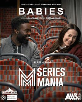 嬰兒第一季(全集)