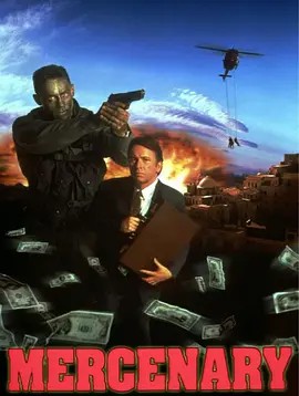 復(fù)仇的怒火