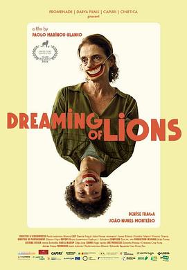 夢(mèng)見(jiàn)獅子2024