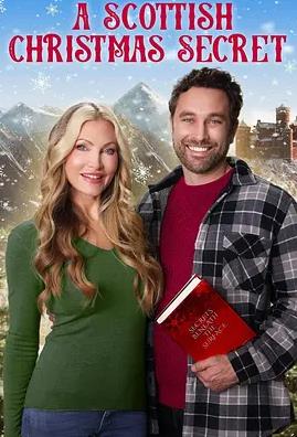 蘇格蘭圣誕情謎