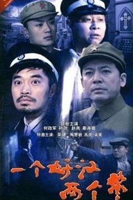 警察遇到兵第06集