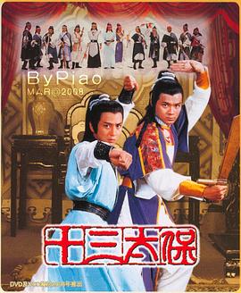 十三太?；浾Z(全集)