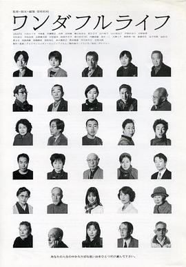 下一站，天國(guó)