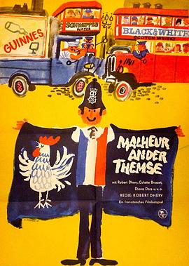 加油，法國(guó)隊(duì)！