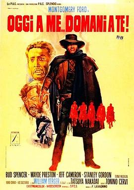 不是我死，就是你亡！