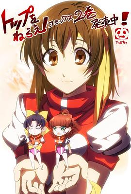 飛躍巔峰！科學(xué)講座