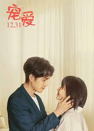 沈少的病態(tài)寵愛(ài)1-10集