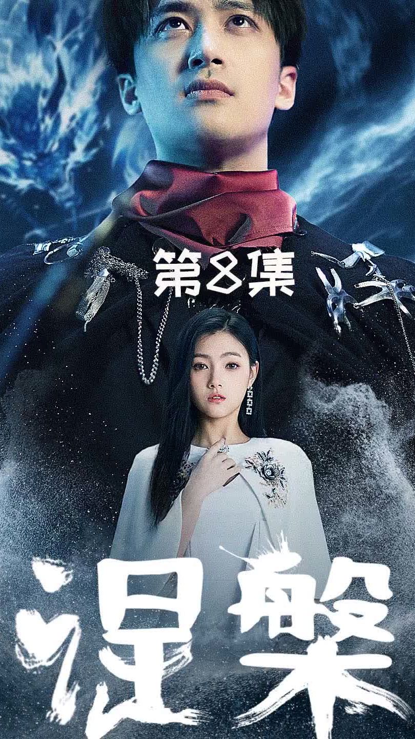 涅槃全集(大結(jié)局)