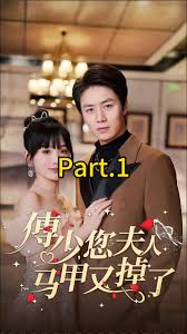 傅少，您夫人馬甲藏不住了(全集)