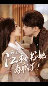 歷總，江秘書她離職了(全集)