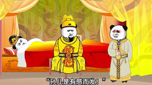 魂穿大明全集(大結(jié)局)