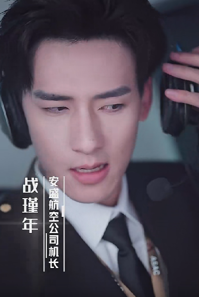 長風(fēng)散盡終遇你全集(大結(jié)局)