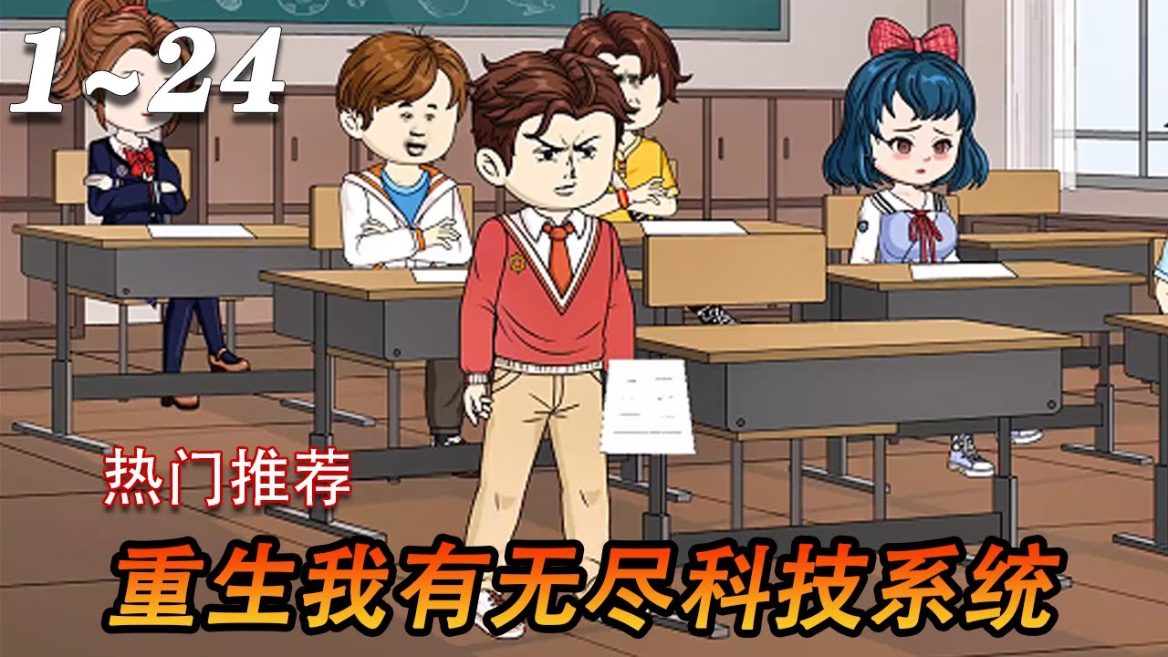 陳光重生路全集(大結(jié)局)