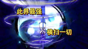 此界最強(qiáng)，橫掃一切(全集)