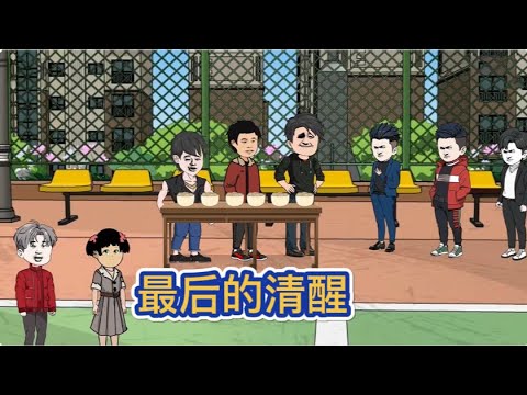 糖糖最后的清醒全集(大結(jié)局)